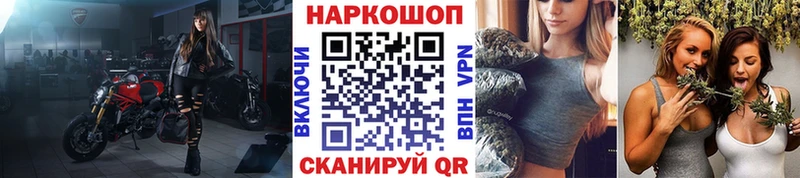 Наркота Шебекино A PVP Марихуана Cocaine АМФ ГАШИШ Меф
