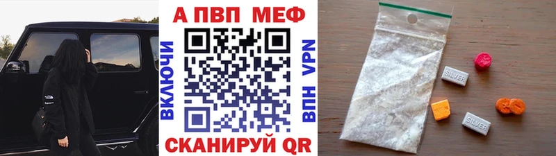где найти   Шебекино  Альфа ПВП СК КРИС 