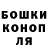 Еда ТГК конопля ReferNo7