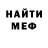 Амфетамин 97% Niyaz