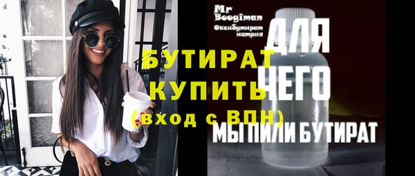 прущие грибы Баксан