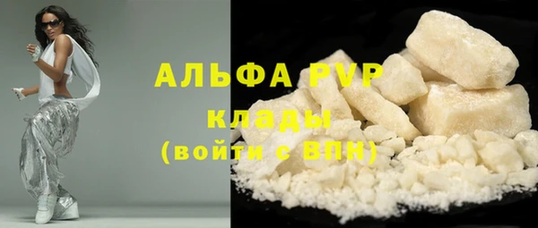 марихуана Балахна