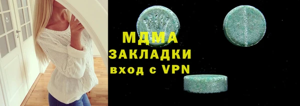 PSILOCYBIN Новокубанск