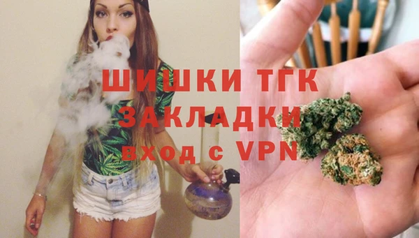 марихуана Балахна