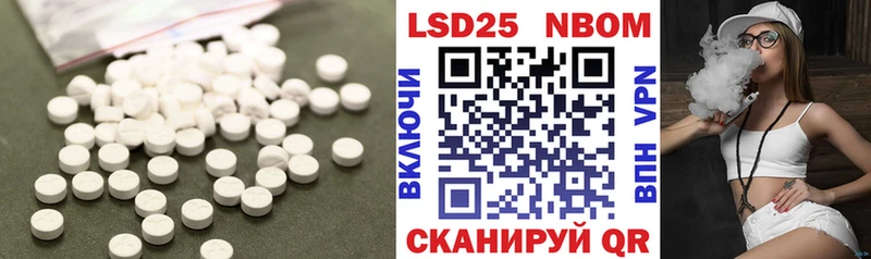 МЕГА ссылки  Шебекино  Лсд 25 экстази кислота 