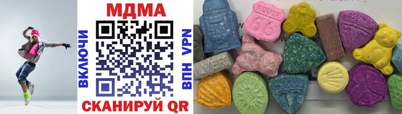 цены   Шебекино  МДМА кристаллы 