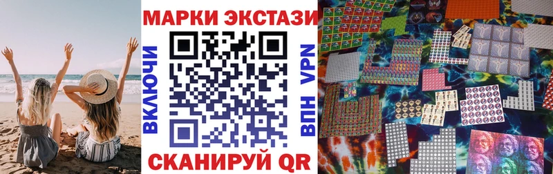 Марки NBOMe 1,8мг  купить закладку  Шебекино 
