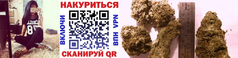 Бошки Шишки Ganja  что такое   ОМГ ОМГ сайт  нарко площадка какой сайт  Шебекино 